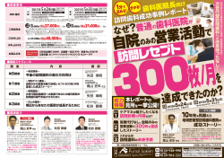 DMを見る