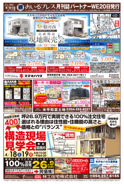 葵・駿河版（1）