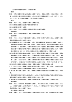 議案第 号 試 案