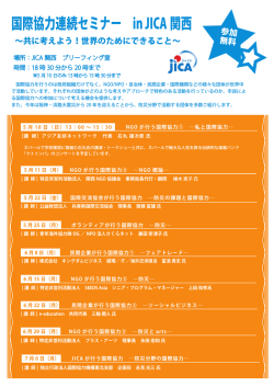 チラシ（PDF/568KB）