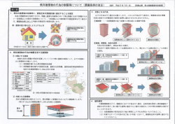 詳細はこちらをご覧ください。