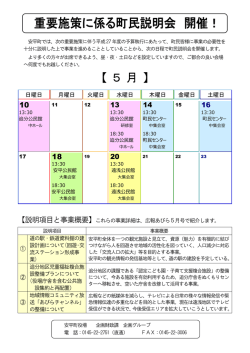 【 5 月 】