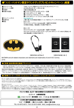 参考資料