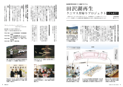 4～5ページ（PDF:705KB）