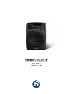 VoiceSolo VSM-300 XT Manual - TC