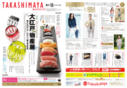(4/16号)PDF