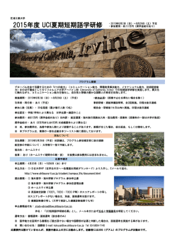 http://www.shibaura-it.ac.jp/student/campus_life/document.html