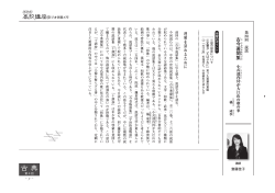 学習メモ