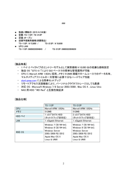 リリース詳細