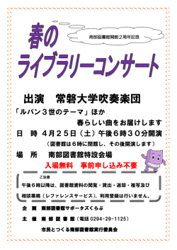 案内パンフレットPDFはこちら