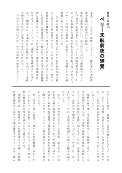 （平成26年9月24日発行）（PDF：175KB）