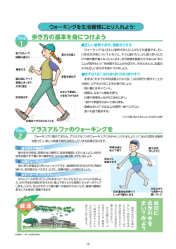 ことり入れよう!