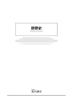 学習メモ