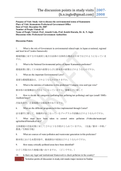 Discussion Points (Prefectural Government)