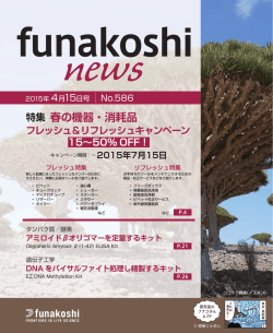 一括ダウンロード