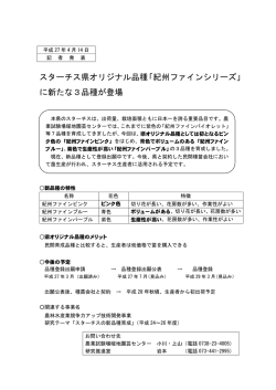 資料5