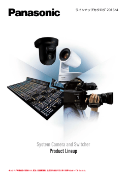 System Camera and Switcher Product Lineup