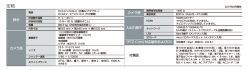 定格 PDF