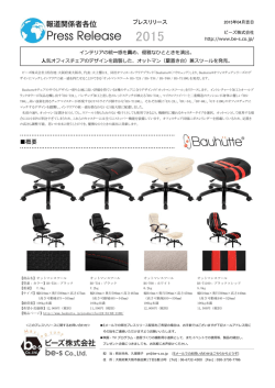 ロゴ、画像入り製品概要