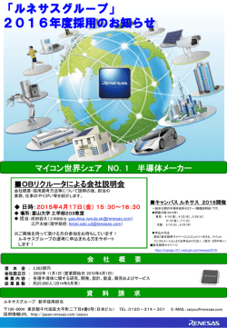 スライド 1 - 富山大学