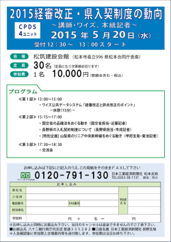 詳細はこちら - 日本工業経済新聞社