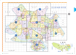 足立区地図・索引図(P2-P3)（PDF：595KB）