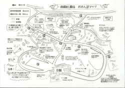 諏訪の他