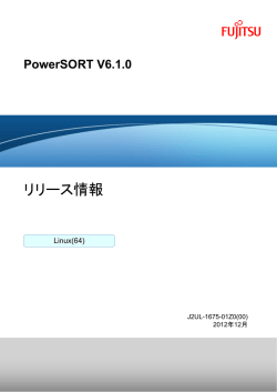 印刷版 ( 0.1 MB) - ソフトウェア