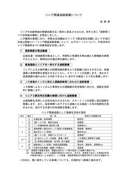 資料3 （PDFファイル／1.72MB）