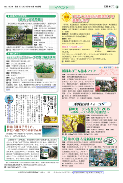 4面 [2919KB pdfファイル]