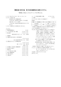 PDFファイル - 日本塑性加工学会