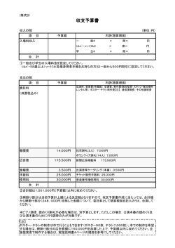 PDF形式