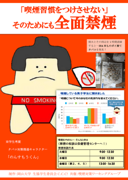 ポスターはこちら