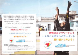 性が損なわれるのですから」 ブムジレームランポ
