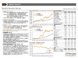 Weekly Market Recap – Japan