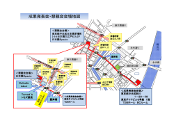 東京ダイヤビル5号館1F TDBホール