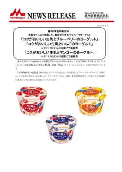 詳細はこちらをご覧ください