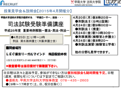 PowerPoint プレゼンテーション