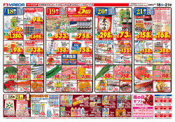 1本 - マエダ