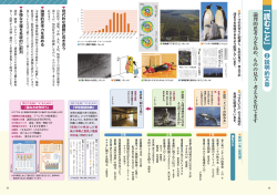 「読むこと」② 説明的文章