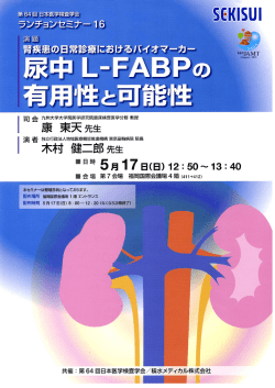 詳しくはこちら