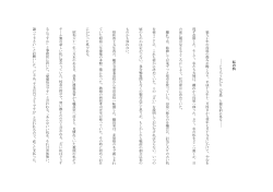 H27.4.1 私の机