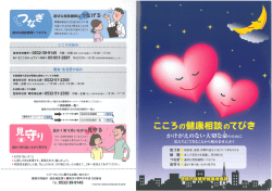 表面（PDF/907KB