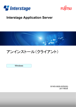 印刷版 ( 0.2 MB)