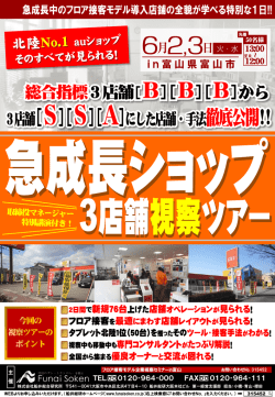 DMを見る