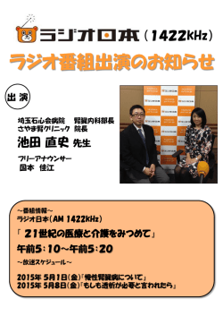 記事ファイルダウンロード