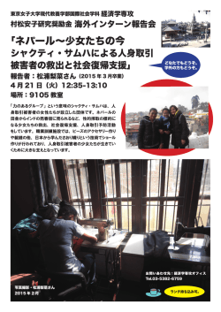 PDFファイル - 東京女子大学