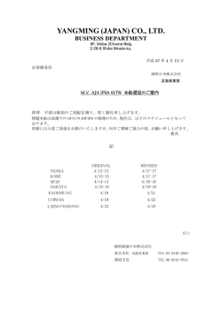 株式会社 日本ダンロップ