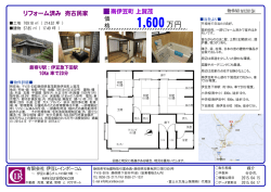 販売図面 (形式：PDF、サイズ：A4横、カラー版)