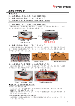 リリース詳細